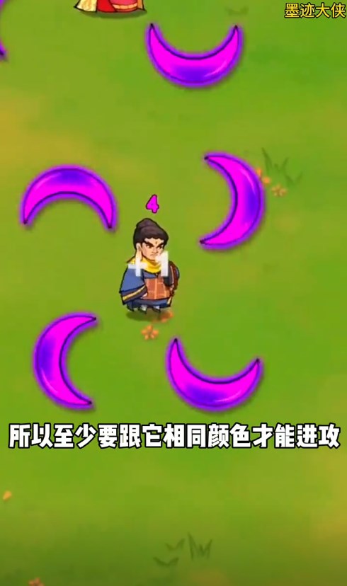 墨迹大侠