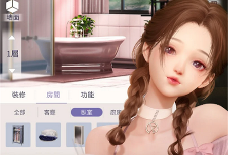 Life Makeover