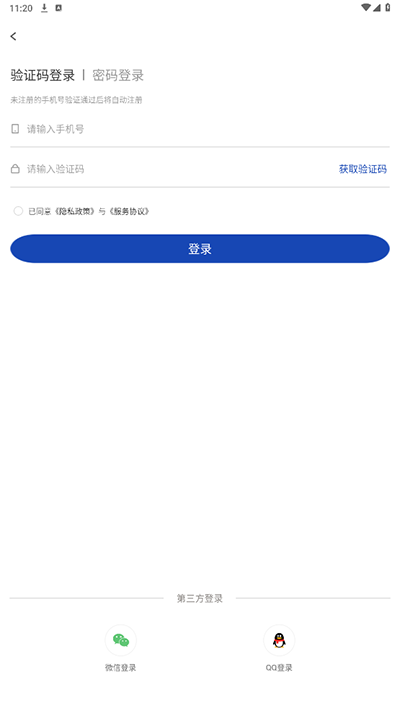 拉萨融媒