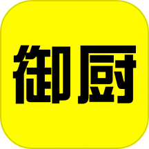 一席御厨官方版v1.1.0