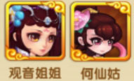 作妖计