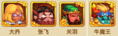 作妖计