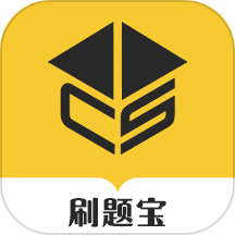 事业编刷题宝APPv1.2