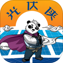 光伏侠手机版v1.0.8