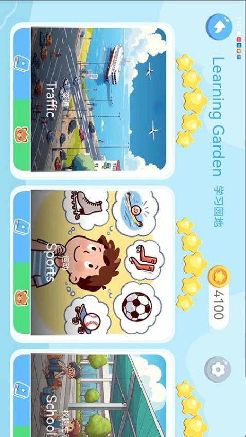 熊猫AI语伴官方版