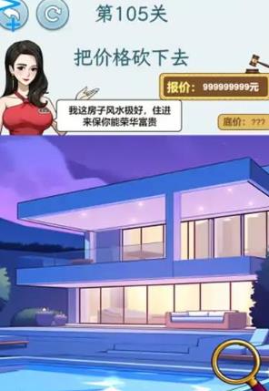 我要追到你小游戏