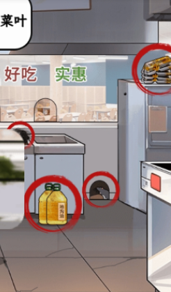 我要追到你小游戏