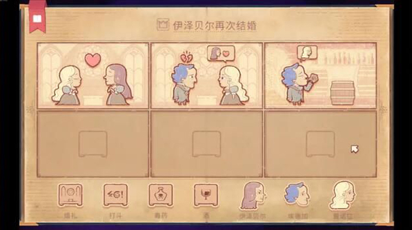 storyteller游戏手机版正版(彩色世界)