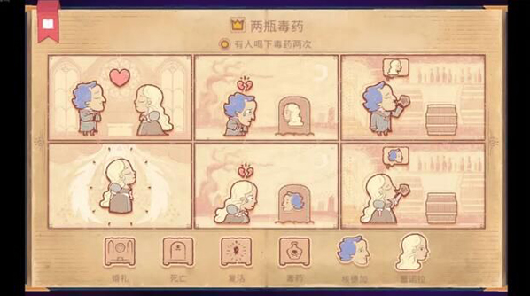 storyteller游戏手机版正版(彩色世界)