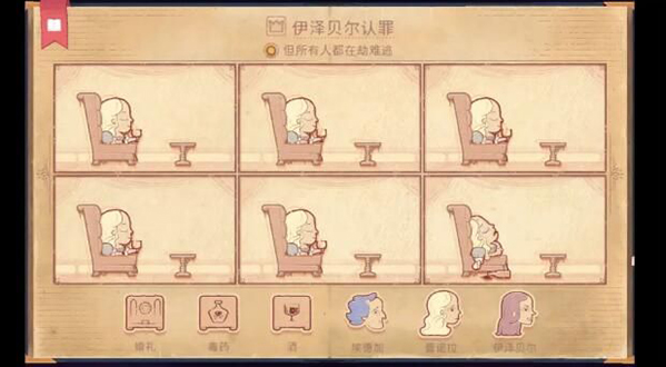 storyteller游戏手机版正版(彩色世界)