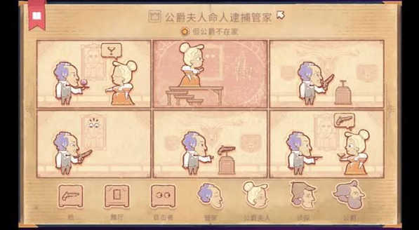 storyteller游戏手机版正版(彩色世界)