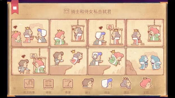 storyteller游戏手机版正版(彩色世界)