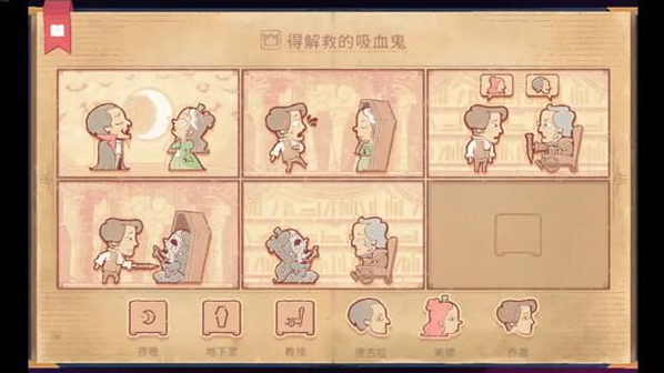 storyteller游戏手机版正版(彩色世界)