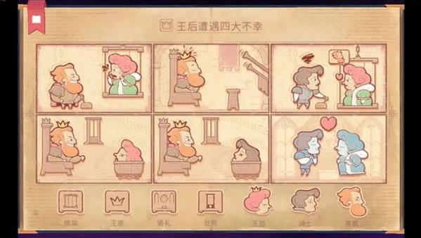 storyteller游戏手机版正版(彩色世界)