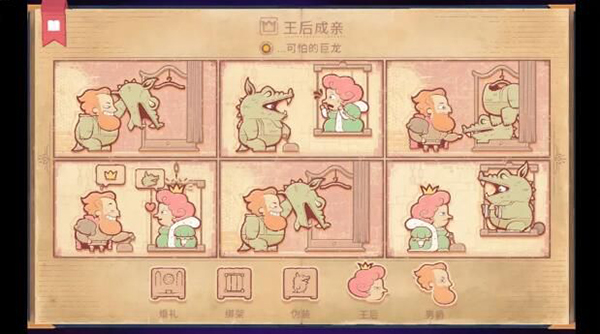 storyteller游戏手机版正版(彩色世界)