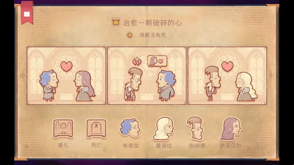 storyteller游戏手机版正版(彩色世界)