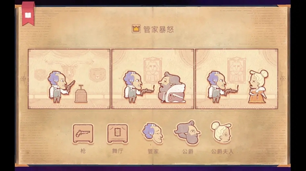 storyteller游戏手机版正版(彩色世界)