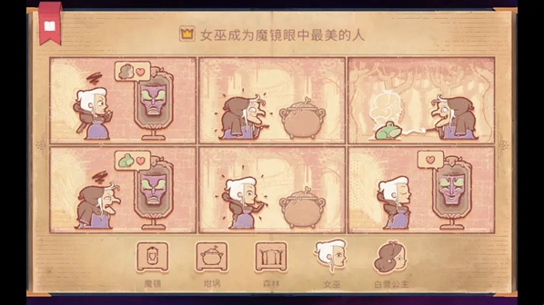 storyteller游戏手机版正版(彩色世界)