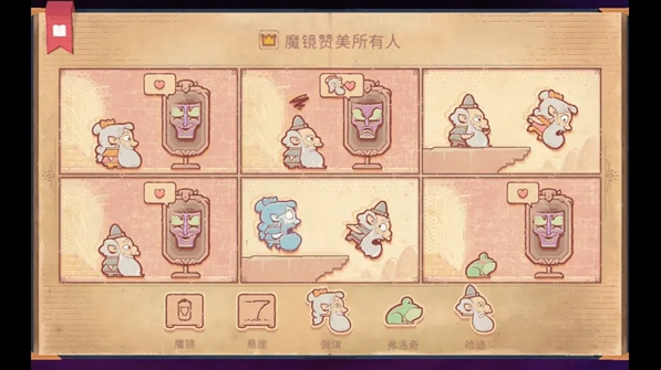 storyteller游戏手机版正版(彩色世界)