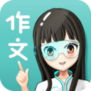 笔神作文官方版7.11.10安卓版