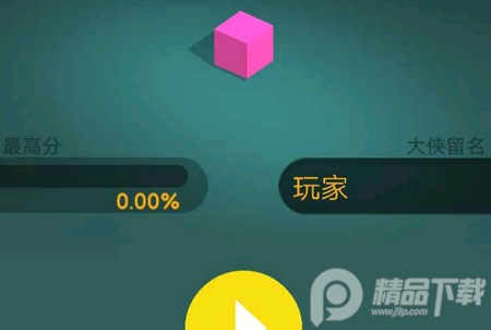 纸片大作战2