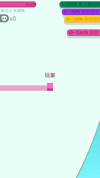 纸片大作战2
