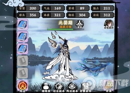 坚持到底