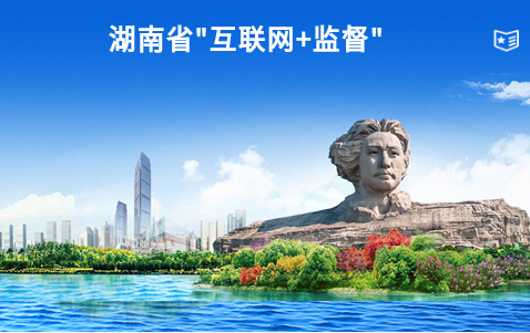 云上新化