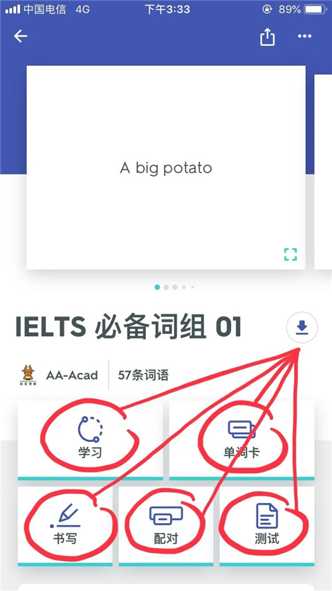 Quizlet