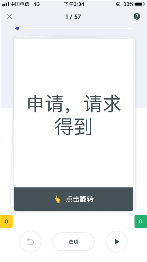Quizlet
