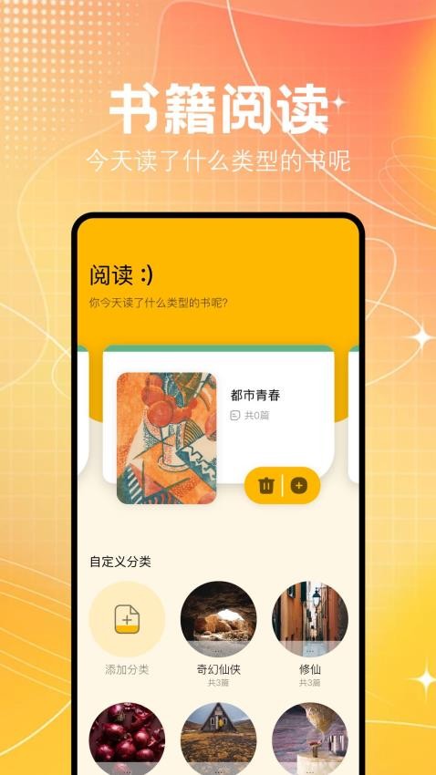 cajviewer阅读器官方版