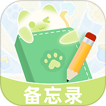 指尖备忘录app最新版下载-指尖备忘录手机版v1.0.0安卓版