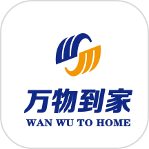 万物到家官方版v1.0.13