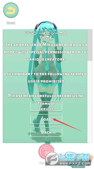 Mikuture