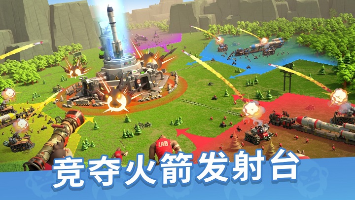 猿族时代游戏官方正版
