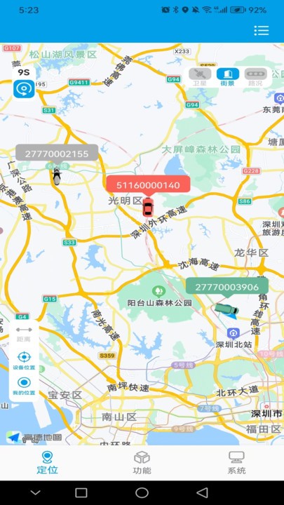 未来互联官方版
