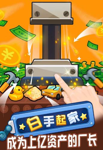 打螺丝我最溜