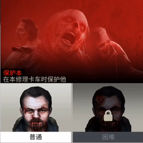 狙击射手中文版