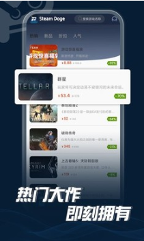 Steam折扣商店(SteamDoge)