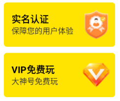 完美租号app
