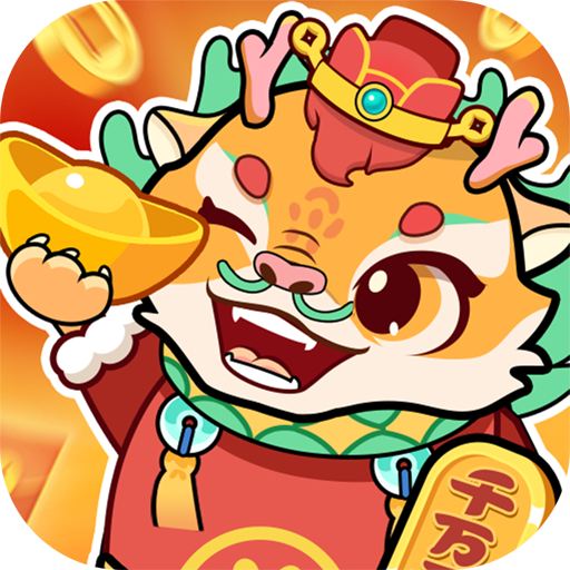 龙年爱旅行v1.0.3赚钱版