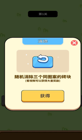 龙年爱旅行