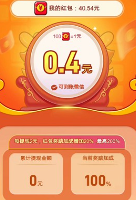 龙年爱旅行