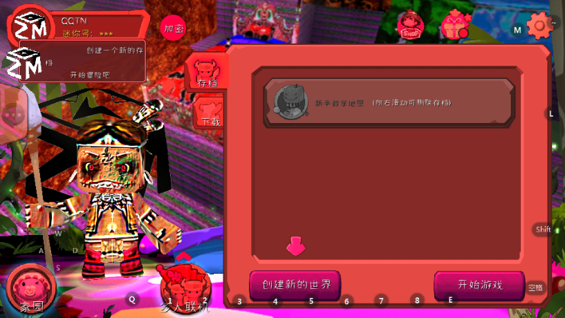 迷你世界恐怖版本ZM(ZM:Mini Dark net)