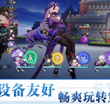 云星穹铁道