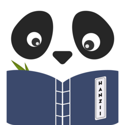 Hanzii Dict最新版v5.2.5官方版