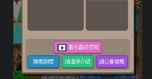 哥布林的冶铁工坊