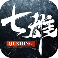 七雄纷争手游官方版v2.8.0安卓版