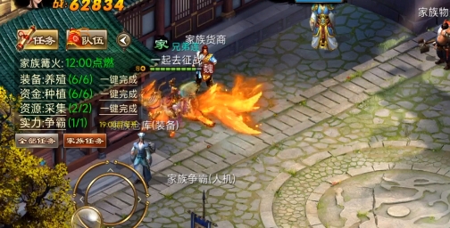 新征战