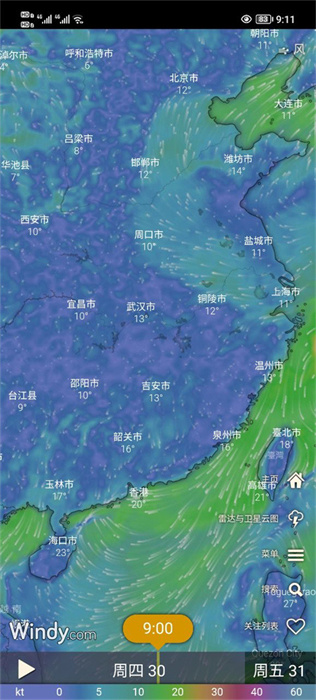 windy气象软件红色版